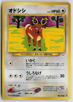Japanese Pokemon Stantler Awakening Legends Uncommon card NM - Image 1