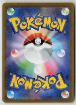 Japanese Pokemon Bibarel 200/172 S12a: VSTAR Universe Art Rare card NM - Image 2