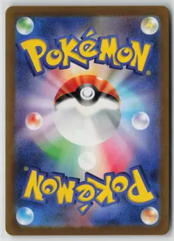 Japanese Pokemon Mew ex - 076/190 SV4a: Shiny Treasure ex Double Rare card NM - Image 2
