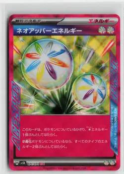 Japanese Pokemon Neo Upper Energy 071/071 SV5K: Wild Force ACE Rare card Near Mi - Image 1