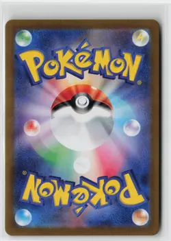 Japanese Pokemon Neo Upper Energy 071/071 SV5K: Wild Force ACE Rare card Near Mi - Image 2