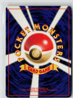 Japanese Pokemon Porygon Rocket Gang Common card LP - Image 2