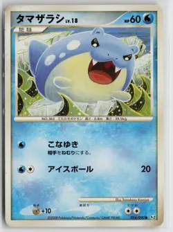 Japanese Pokemon Spheal 016/090 Pt2: Bonds to the End of Time Common card LP - Image 1