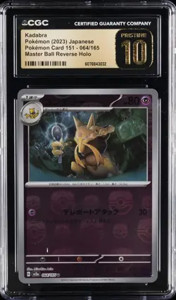 2023 POKEMON #064/165 KADABRA CGC 10 PERFECT - Image 1