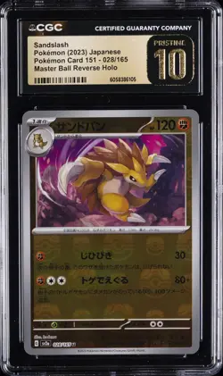 2023 POKEMON #028/165 SANDSLASH CGC 10 PERFECT - Image 1