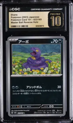 2023 POKEMON #023/165 EKANS CGC 10 PERFECT - Image 1