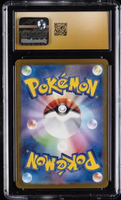 2023 POKEMON #023/165 EKANS CGC 10 PERFECT - Image 2