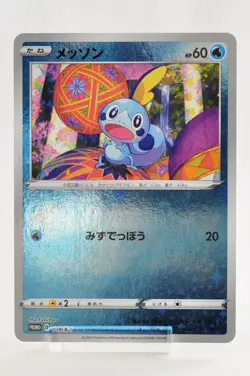 Pokemon card Sobble 146/S-P Pokemon Center Kanazawa Promo Holo Japanese 2020 NM - Image 1