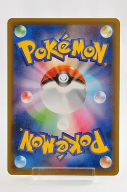 Pokemon card Sobble 146/S-P Pokemon Center Kanazawa Promo Holo Japanese 2020 NM - Image 4