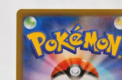 Pokemon card Sobble 146/S-P Pokemon Center Kanazawa Promo Holo Japanese 2020 NM - Image 5