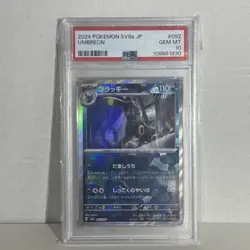 2024 Pokemon SV8a JP Umbreon Reverse Holo Poke Ball #092 PSA 10 - Image 1