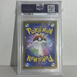 2024 Pokemon SV8a JP Umbreon Reverse Holo Poke Ball #092 PSA 10 - Image 2