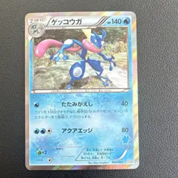 Pokemon Greninja XY Beginning Set Holo Japanese 014/039 Stage 2 140HP Card - Image 1