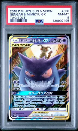 2018 POKEMON JPN SUN & MOON TAG BOLT #038 GENGAR & MIMIKYU GX PSA 8 - Image 1