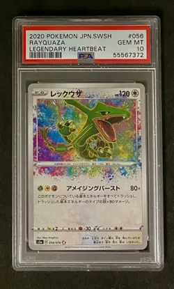 2020 Pokemon Japanese Sword and Shield Rayquaza Legendary Heartbeat PSA 10 - Image 1