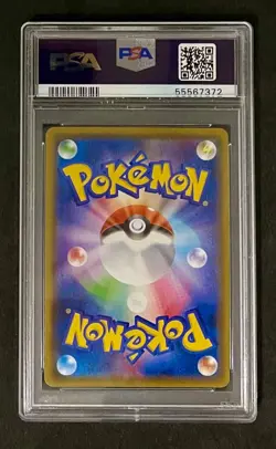 2020 Pokemon Japanese Sword and Shield Rayquaza Legendary Heartbeat PSA 10 - Image 2
