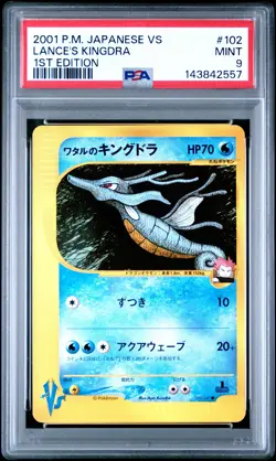 2001 POKEMON JPN VS 1ST ED #102 LANCE'S KINGDRA PSA 9 - Image 1