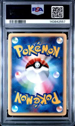 2001 POKEMON JPN VS 1ST ED #102 LANCE'S KINGDRA PSA 9 - Image 2