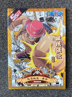 One Piece Anime Collectable Trading Card SSR 112 Chopper - Image 1