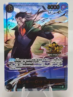 One Piece Card OP12-094 Monkey.D.Dragon (3rd Anniversary) SR Promo JAP PREORDER - Image 1