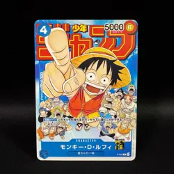 Monkey D. Luffy P-033 ONE PIECE 25th Anniversary Promo Weekly Shonen Jump JP NM - Image 1