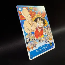 Monkey D. Luffy P-033 ONE PIECE 25th Anniversary Promo Weekly Shonen Jump JP NM - Image 3