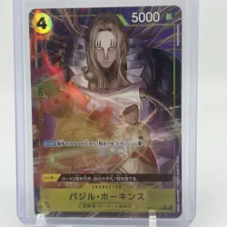 Basil Hawkins OP10-109 (Alt Art) One Piece CCG Japanese - Image 1