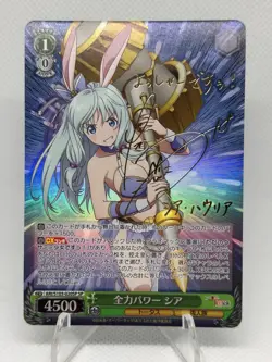 Signed Weiss Schwarz Arifureta shea ARI/S103-020SP SP Foil Japanese - Image 1