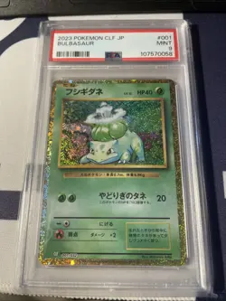 PSA 9 Bulbasaur 001/032 Pokemon CLF : Pokemon Card Game Classic - Japanese - Image 1