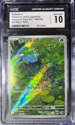 Bulbasaur 166/165 Sv2a: Pokemon Card 151 Holo (Japanese) CGC 10 - Image 1
