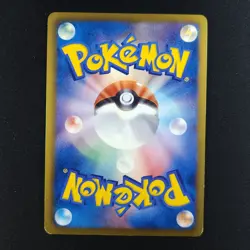 Groudon EX 032/052 - Hail Blizzard Japanese - Pokemon Card - Image 2