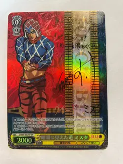 Weiss Schwarz JoJo Guido Mista JJ/S66-002SP SP Signed Golden Wind Foil Card - Image 1