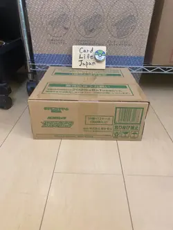 Pokemon Card game MEGA Symphonia Booster Sealed Case (12 boxes) Japanese - Image 1