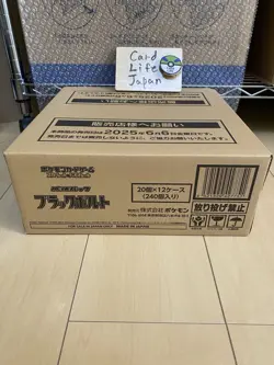 Pokemon Card Game Black Bolt Booster Sealed Case (12boxes) SV11 Japanese - Image 1
