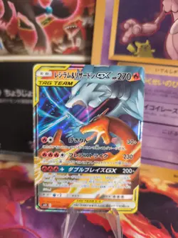 Pokemon Karte Card Holo Reshiram & Charizard GX Tag Team All Star japanese VG - Image 1