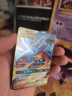 Pokemon Karte Card Holo Reshiram & Charizard GX Tag Team All Star japanese VG - Image 2