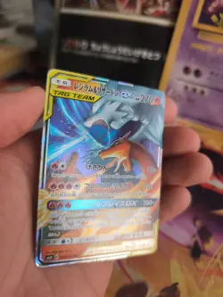 Pokemon Karte Card Holo Reshiram & Charizard GX Tag Team All Star japanese VG - Image 3