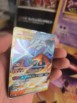 Pokemon Karte Card Holo Reshiram & Charizard GX Tag Team All Star japanese VG - Image 4