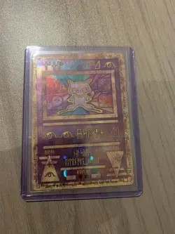 Ancient Mew Movie Promo 2000 Holo Rare Pokemon TCG Card - Image 1