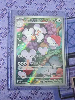 Maushold Art Rare Clay Burst SV2D 081/071 AR Pokemon Card NM Condition - Image 1