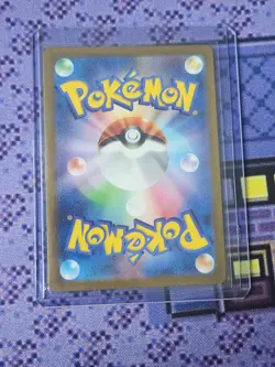 Maushold Art Rare Clay Burst SV2D 081/071 AR Pokemon Card NM Condition - Image 2