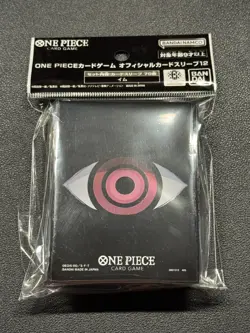 Imu One Piece Card Game Official Card Sleeves 12 New Factory Sealed Authentic - Image 1