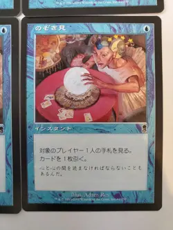 Magic the Gathering MTG Odyssey PEEK x4 Japanese Version Playset - Image 2