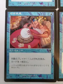 Magic the Gathering MTG Odyssey PEEK x4 Japanese Version Playset - Image 3