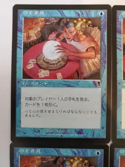 Magic the Gathering MTG Odyssey PEEK x4 Japanese Version Playset - Image 4