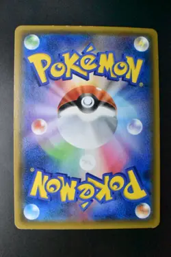 Rowlet & Alolan Exeggutor GX 056/054 Sky Legend 2019 SR Japanese Pokemon Card - Image 5