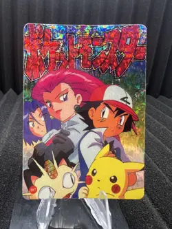 Pokemon Vintage Pocket Monsters Vending HOLO Prism Sticker 1999 Nintendo Japan - Image 1