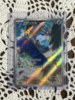 Oshawott ⭐ 102/086 Holo Art Rare White Flare 2025 Pokemon Japanese NM - Image 1