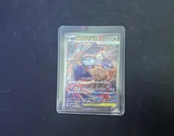 Mega Latias Ex SAR 088/063 Mega Symphonia Japanese Pokemon - Image 1