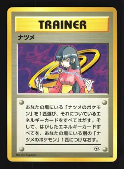 Pokemon Japanese Sabrina Gym Challenge Rare Lightly Played - Image 1